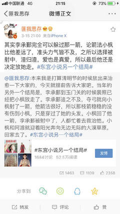 蜜芽牢记永不失联2023